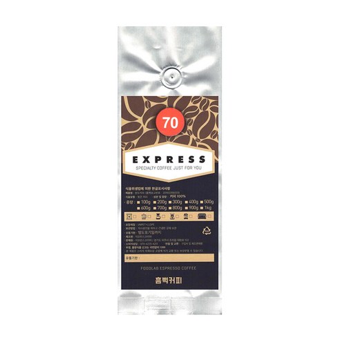 흠뻑커피 EXPRESS 70 분쇄커피, 에스프레소(업소용), 1000g