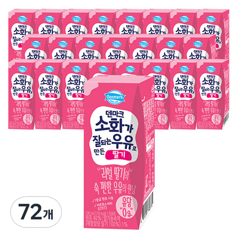 덴마크 소화가 잘되는 우유로 만든 딸기, 190ml, 72개