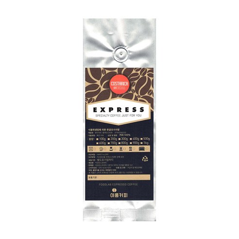 이룸커피 코스타리카 SHB 산타라우라 분쇄커피, 더치커피, 500g