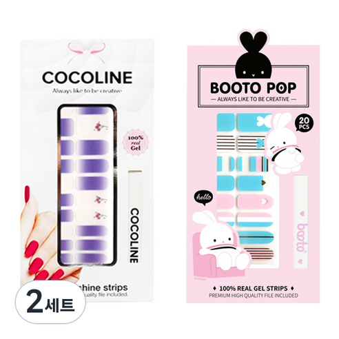 코코라인 붙이는 젤네일 스트립, COCO No 133, BOOTO No 5, 2세트