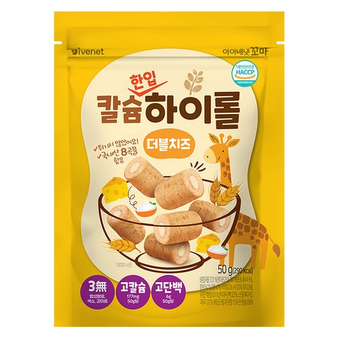 아이배냇꼬마 칼슘하이롤 더블치즈, 50g, 1개, 치즈맛