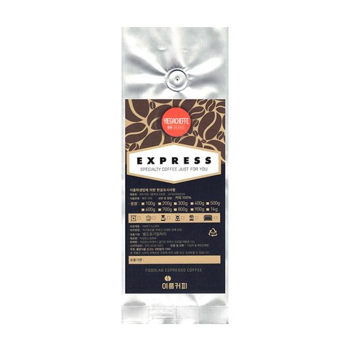 이룸커피 에티오피아 예가체프 분쇄커피, 에스프레소 업소용, 1kg