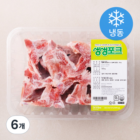 생생포크 등뼈 (냉동), 2kg, 6개