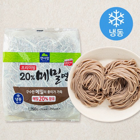 면사랑 프리미엄 20% 메밀면 (냉동), 250g, 10개