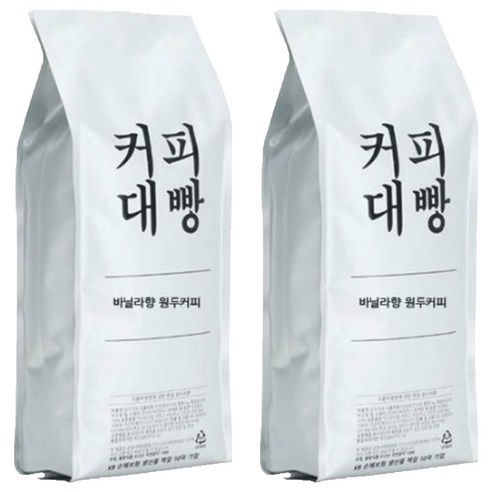 커피대빵 바닐라향 원두커피, 1kg, 2개, 홀빈(분쇄안함)