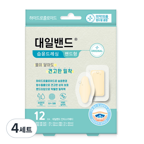 대일밴드 안티스카메디 밴드 습윤드레싱 방수 2종 6p, 4세트