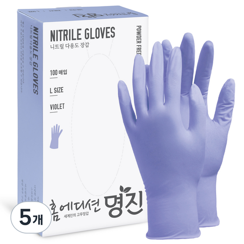 명진 니트릴장갑 100p, 바이올렛, 대(L), 5개