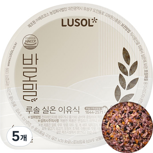 루솔 바로밀 흑미 영양 아기밥 이유식, 120g, 5개