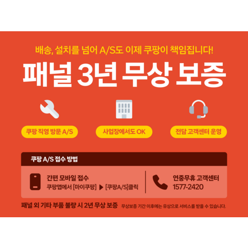 TCL 4K Mini LED TV, 눈이 번쩍 뜨이는 압도적인 화질 경험!