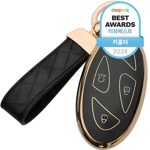 당신의 현대차 키에 스타일과 보호를 더하다: 엠디글로벌 TPU 차키 케이스 & 키링 리뷰 현대차키케이스