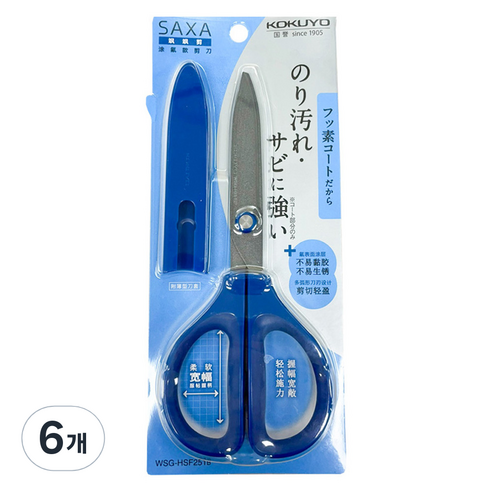 고쿠요 FIT SAXA 불소 코팅 캡가위, 블루, 6개