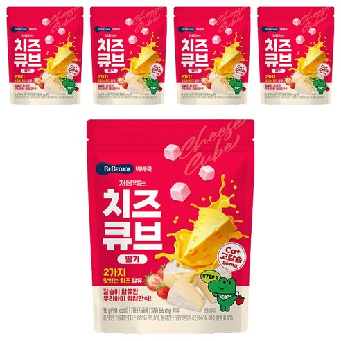 베베쿡 처음먹는 치즈큐브, 5개, 16g, 딸기맛