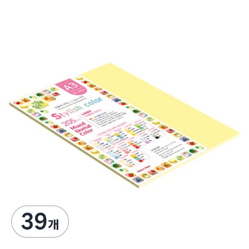 종이문화 스타일리쉬 두꺼운 혼합색지 04 SN Yellow Tone 205g, 39개, A3