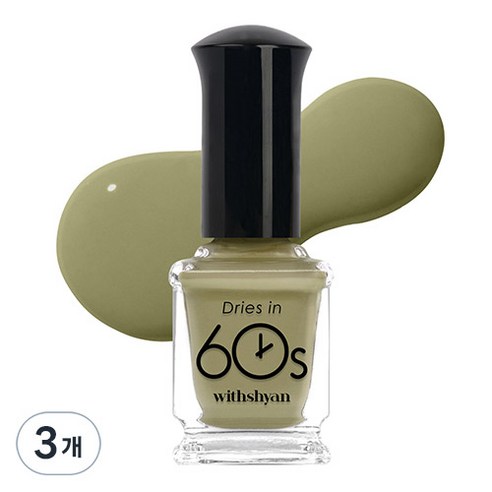 위드샨 60초 매니큐어 유광, M20 실크카키, 9ml, 3개