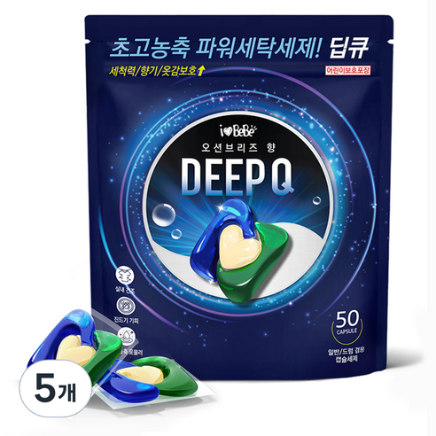 아이러브베베 딥큐 오션브리즈 캡슐세제, 50개입, 5개