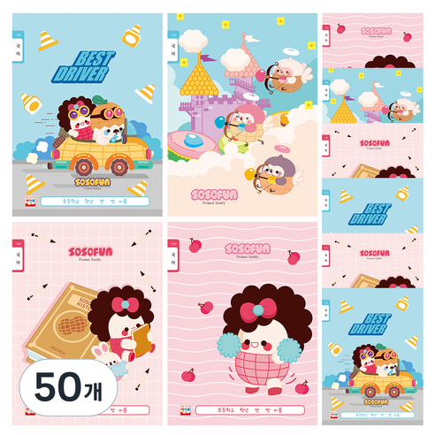 영아트 소소펀 1000 국어 10칸 초등노트, 랜덤발송, 50개