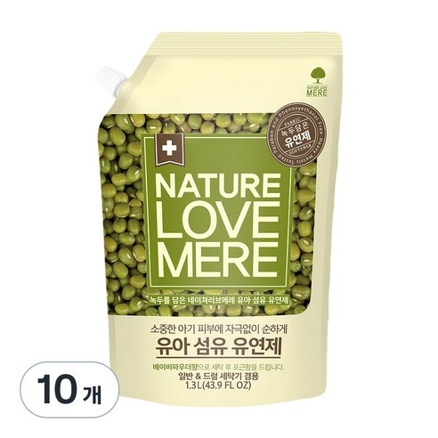 네이쳐러브메레 유아 녹두 유연제 리필형, 1.3L, 10개