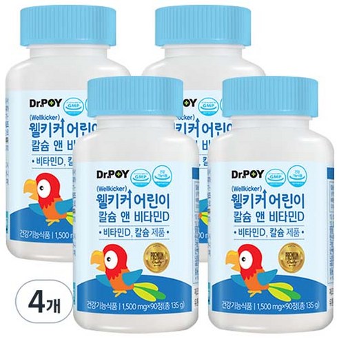 닥터포이 웰키커 어린이 칼슘 앤 비타민D, 90정, 4개