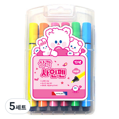 모닝글로리 삼각 사인펜 12종 세트, 핑크, 5세트