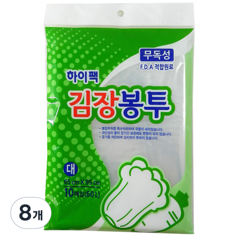 하이팩 김장봉투 대 60L, 대형(약15포기), 10개입, 8개
