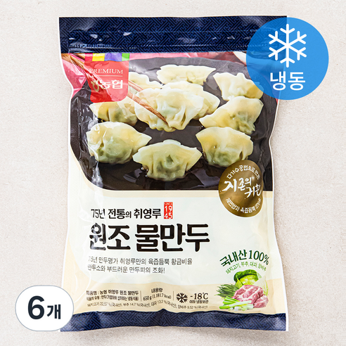 농협 원조 물만두 (냉동), 650g, 6개