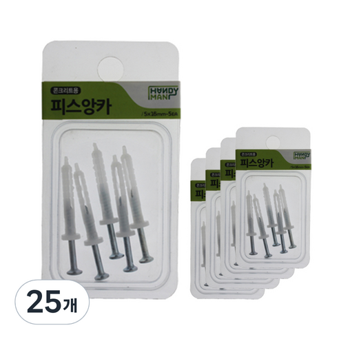 핸디맨 피스앙카 5 x 16 mm 5p, 25개