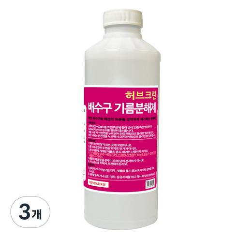 허브크린 하수구 배수구 기름분해 세정제, 1L, 3개