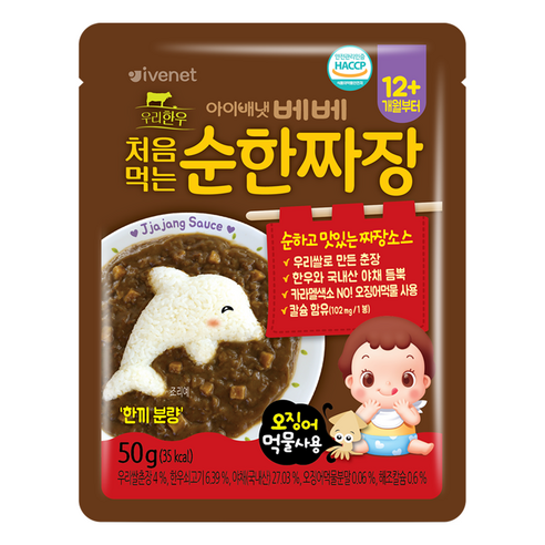 아이배냇 처음 먹는 순한 짜장, 50g, 1개, 짜장맛