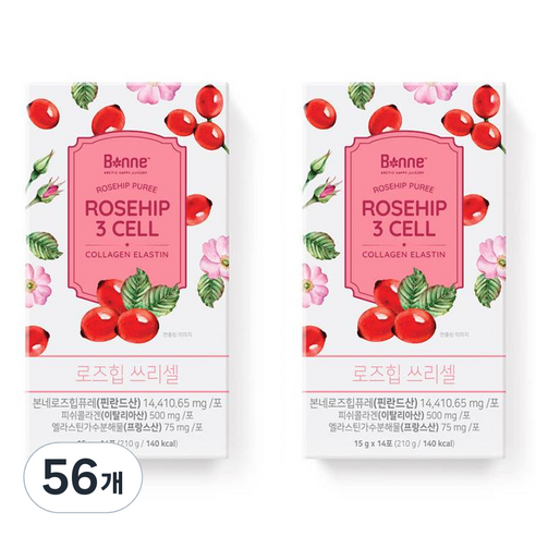본네 로즈힙 3 CELL 콜라겐 엘라스틴 퓨레, 15g