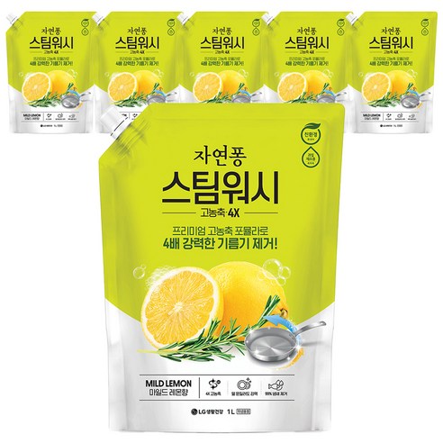 자연퐁 스팀워시 4X 주방세제 레몬향, 1L, 6개