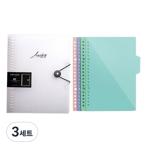 코히모 O링 단추형 파일 바인더 B5 26공 + 책갈피 세트 4W146, 반투명, 3세트