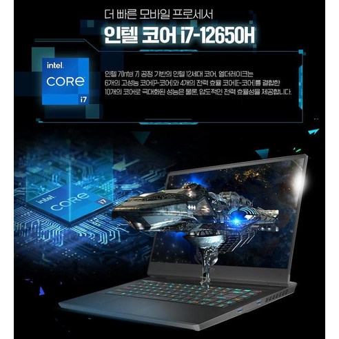 MSI 2023 벡터 GP66 15.6은 놀라운 성능과 편리한 사용성을 제공하는 최고의 노트북입니다.