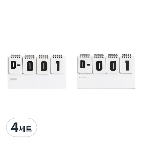 모던홀릭 가정용 신생아 만년디데이 달력 2p, 화이트, 4세트