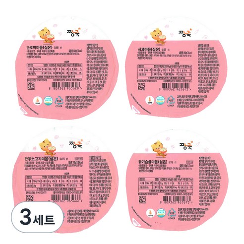 짱죽 실온이유식 초기 미음 4종 B, 단호박미음, 사과미음, 한우소고기미음, 닭가슴살미음, 3세트, 160g