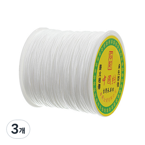 나일론 매듭실 실팔찌 만들기 0.8mm, White, 3개