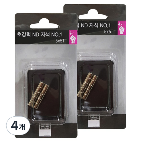 다산사무기 초강력ND자석 5mm x 5T 10개입, No1, 4개