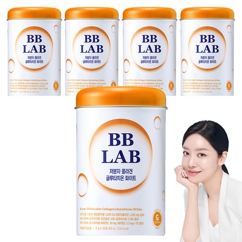 비비랩 저분자 콜라겐 글루타치온 화이트, 60g, 5개