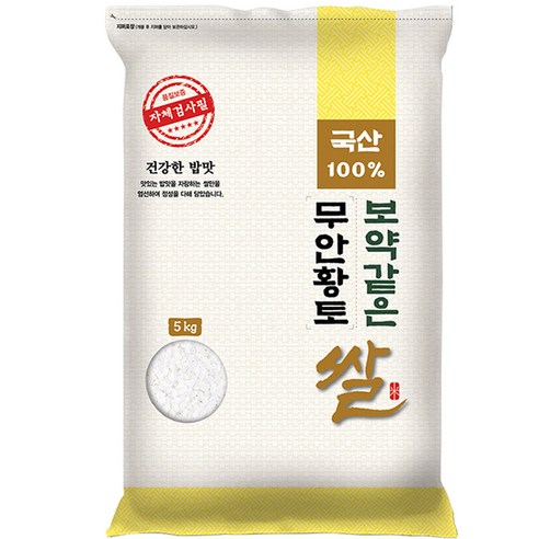 대한농산 보약같은 무안황토쌀, 3개, 10kg 김제쌀 Best Top5