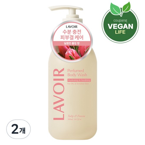 라브아 퍼퓸 비건 바디워시 튤립 앤 프리지아, 2개, 500ml