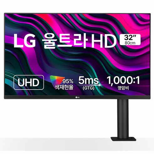 눈이 번쩍 뜨이는 몰입감! LG 4K UHD 모니터, 내 작업 공간을 바꾸다 32un880