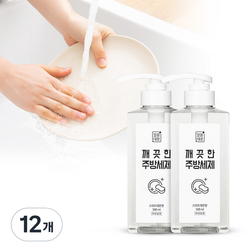 깔끔대장 깨끗한 주방세제 스위트레몬, 12개, 500ml