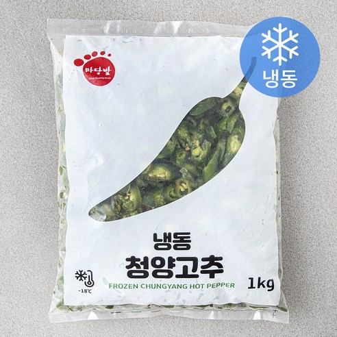 마당발 중국산 청양고추 (냉동), 1kg, 1개 냉동달래 마당발 중국산 청양고추 (냉동), 1kg, 1개 냉동달래