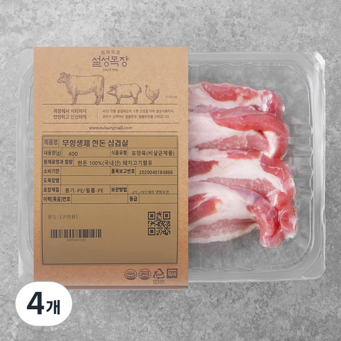 설성목장 한돈 무항생제 삼겹살 구이용 (냉장), 400g, 4개