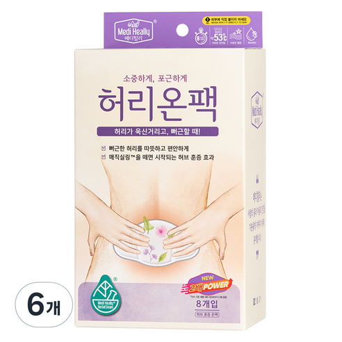 메디힐리 NEW 허리온팩 허브에센셜향, 6개