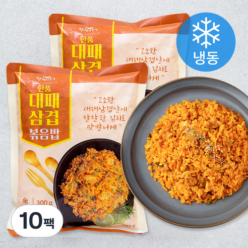 한끼의품격 대패삼겹 볶음밥 (냉동), 300g, 10팩