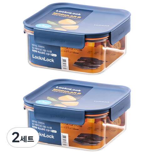 락앤락 비스프리 모듈러 플러스 정사각 밀폐용기 네이비, 2세트, 1L( 2p)