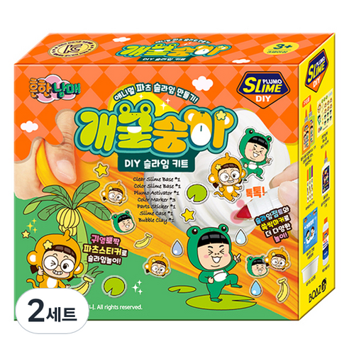 보아스린 흔한남매 애니멀 파츠 슬라임 DIY 키트 세트 개굴숭이, 혼합색상, 2세트