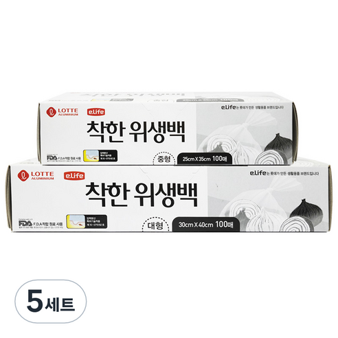 롯데이라이프 착한 위생백 중형 25cm x 35cm + 대형 30cm x 40cm, 혼합, 5세트
