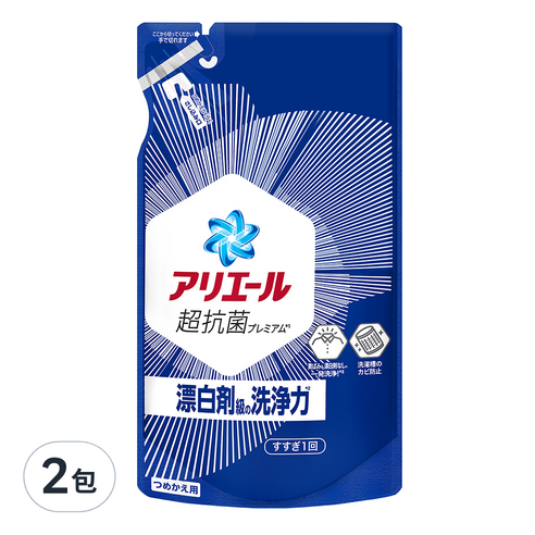 雙12下殺 ARIEL 洗衣 洗衣膠囊 洗衣凝珠 洗衣球 洗衣精 抗菌 除臭 除菌