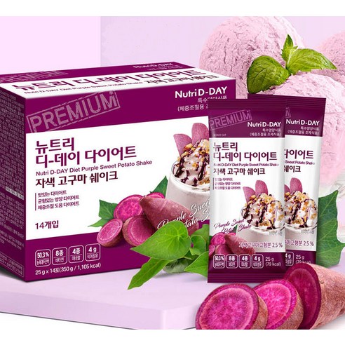 건강하고 간편한 다이어트의 동반자